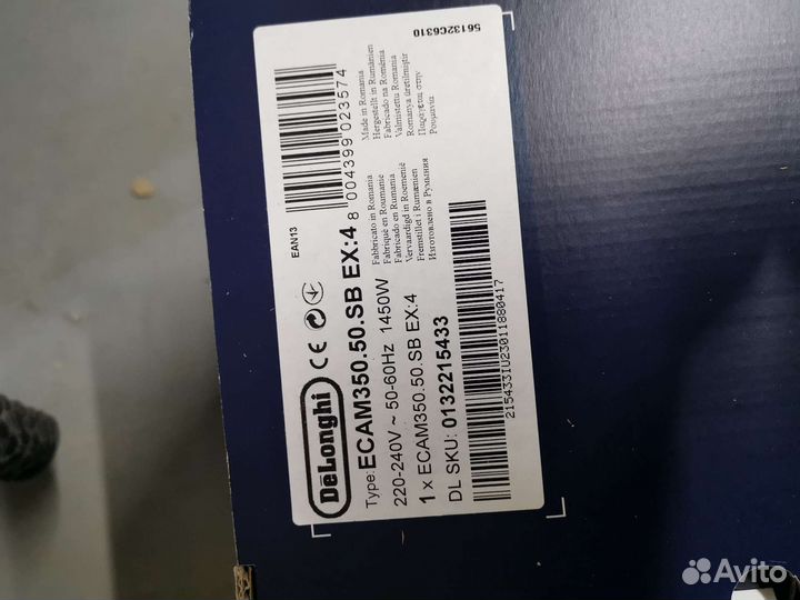 Кофемашина De'Longhi ecam350.50.SB новая