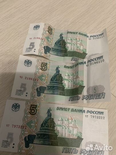 Купюры с красивыми номерами