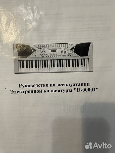 Цифровое пианино D-00001 детское