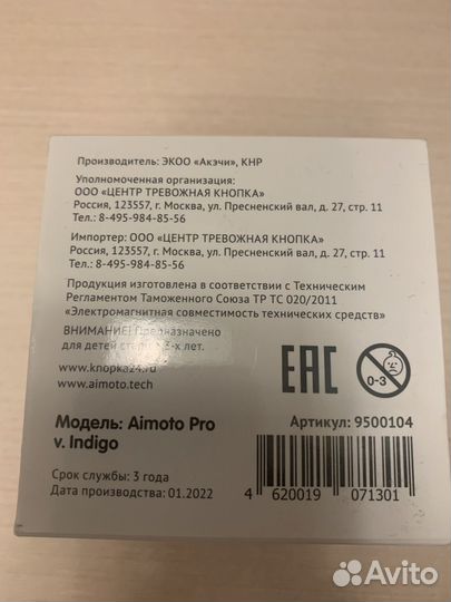 Умные часы smart watch