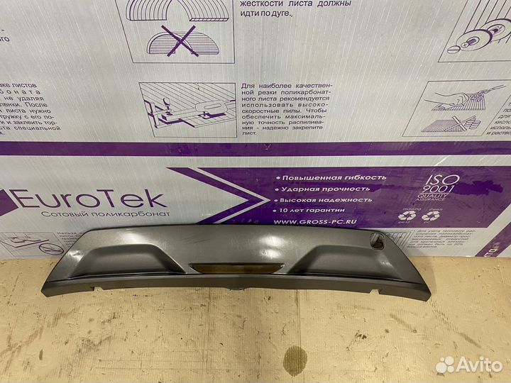 Накладка заднего бампера Omoda C5