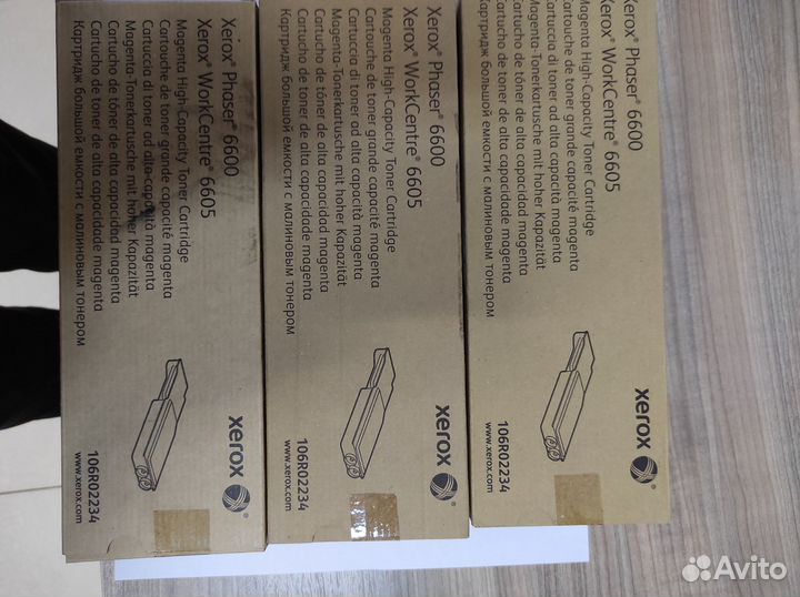 Картриджи для Xerox Phaser 6600 / WC 6605