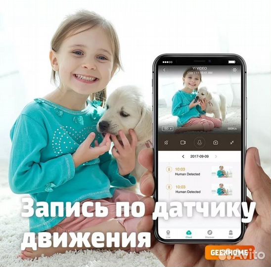 IP-Камера Xiaomi YI Dome Guard Camera 360 Wi-Fi