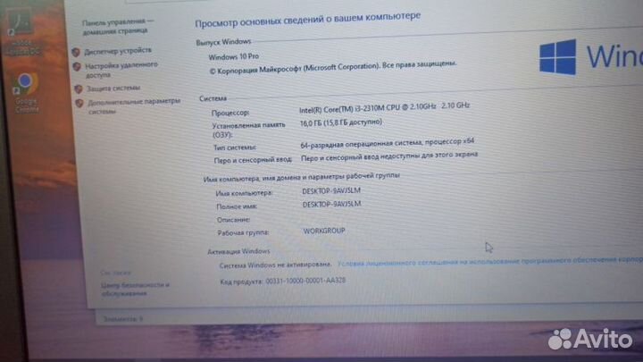 Ноутбук Lenovo l520