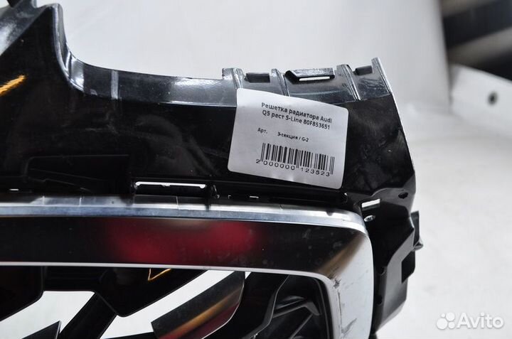 Решетка радиатора Audi Q5 рест S-Line 80F853651