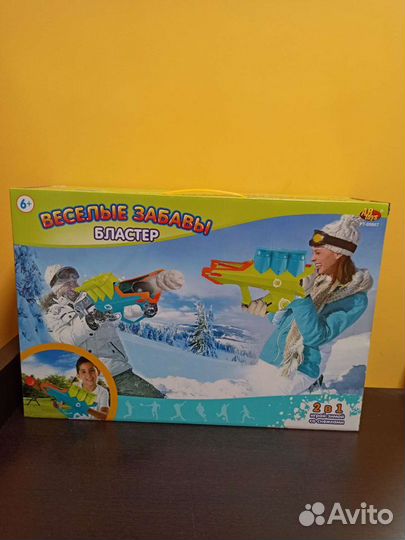 Бластер 2 в 1