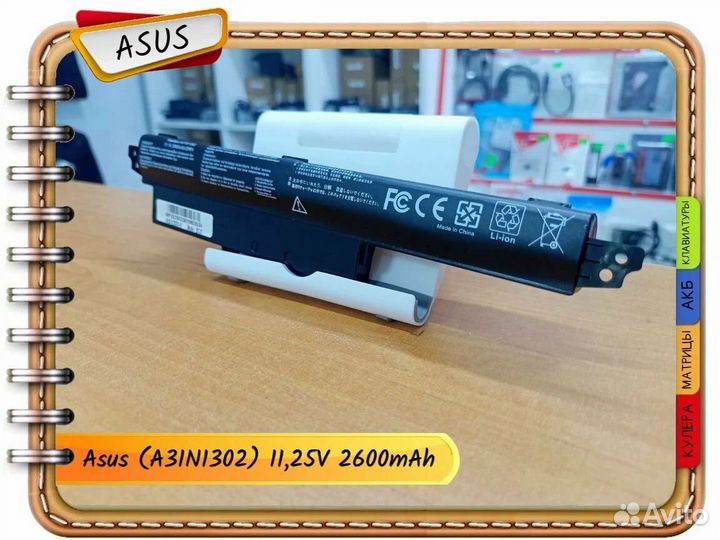 Новый аккумулятор для ноутбука Asus (A3INI302)