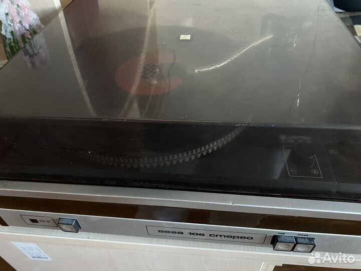 Виниловый проигрыватель Вега 106 стерео