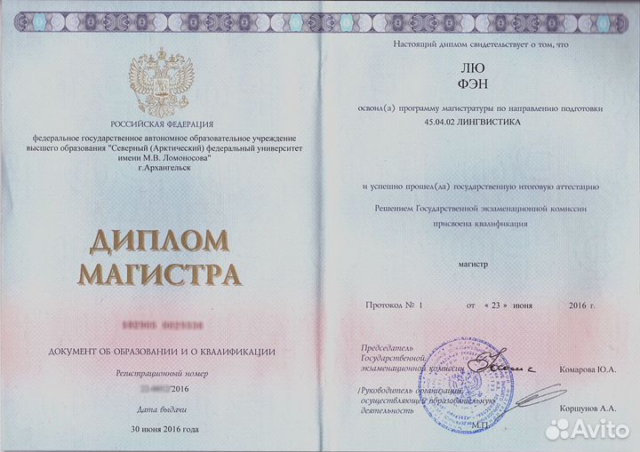 Обучение китайскому языку с носителем онлайн HSK