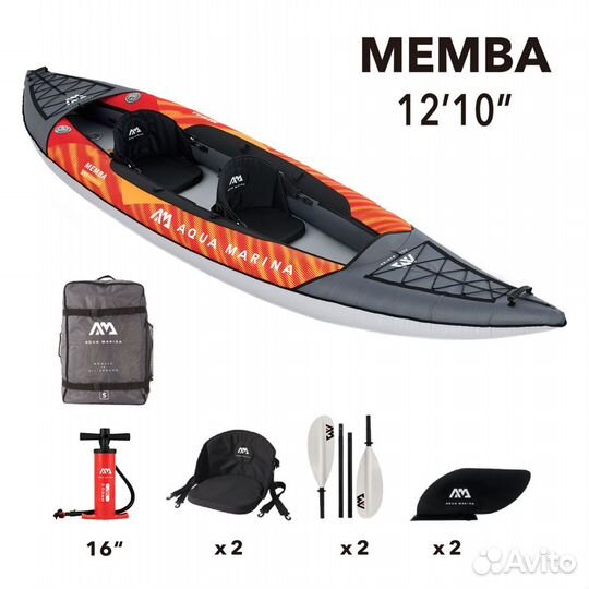 Каяк двухместный с веслами aqua marina Memba-390