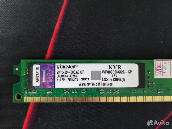 Оперативная память ddr2 2gb