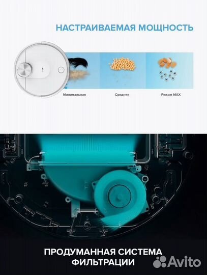 Робот пылесос Genio L700