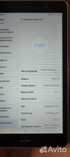 Планшет huawei