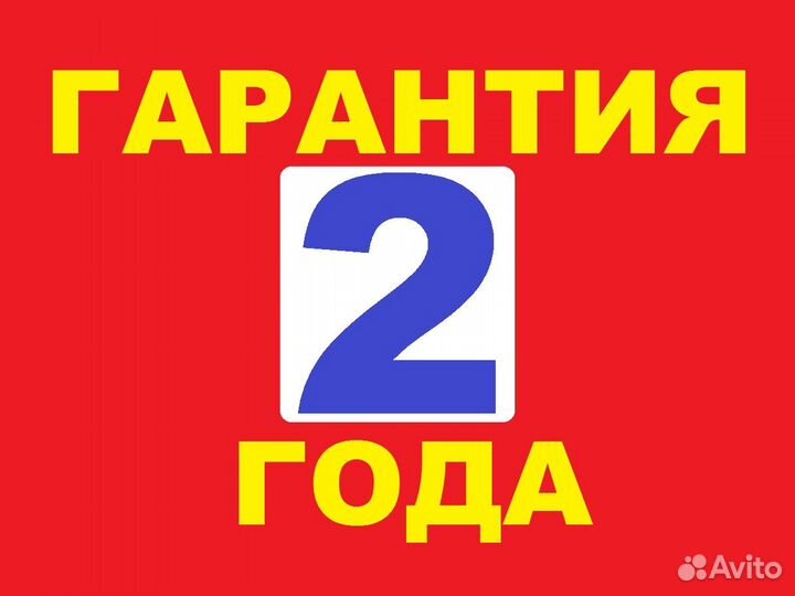 Сантехник. Круглосуточно. Устранение засоров