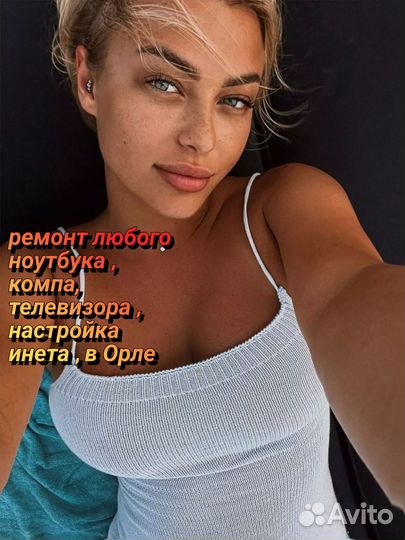 Ремонт ноутбука смартфона электроники мастер Орел