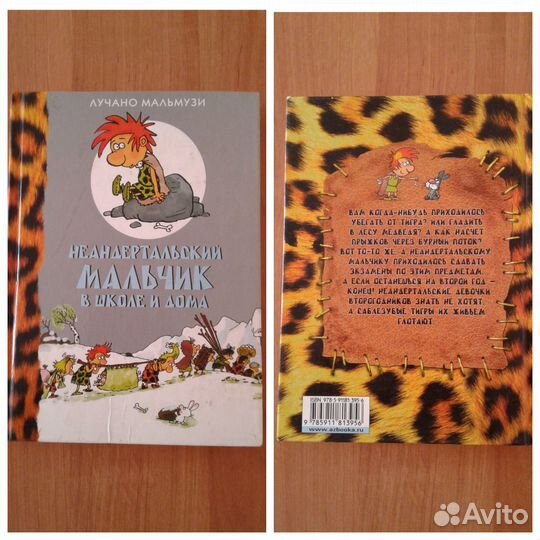 Книги, цена за одну