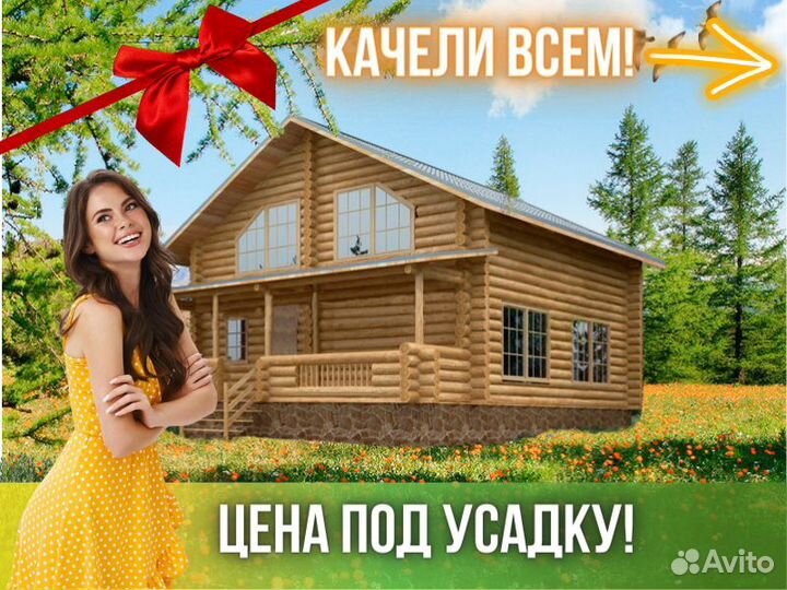 Сруб дома из бревна ручной рубки Не Бруса 8,5x10,5