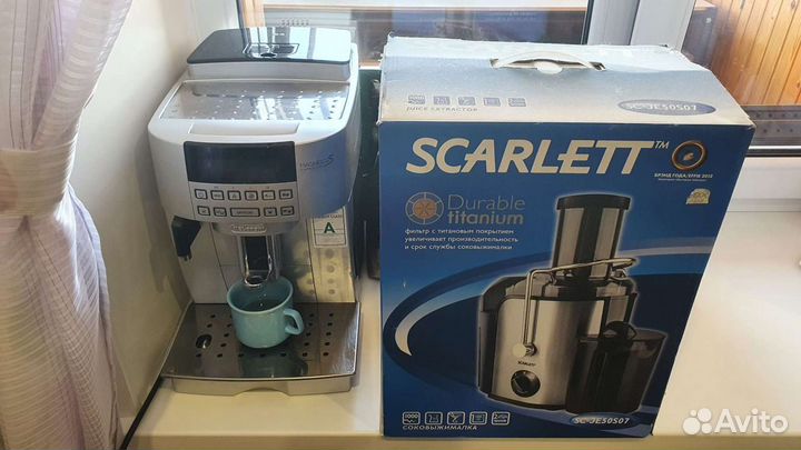 Кофемашина + Соковыжималка