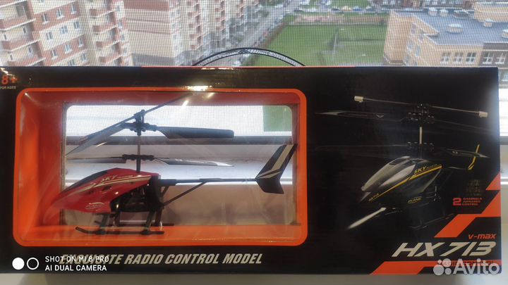 Радиоуправляемый вертолет V-MAX HX 713