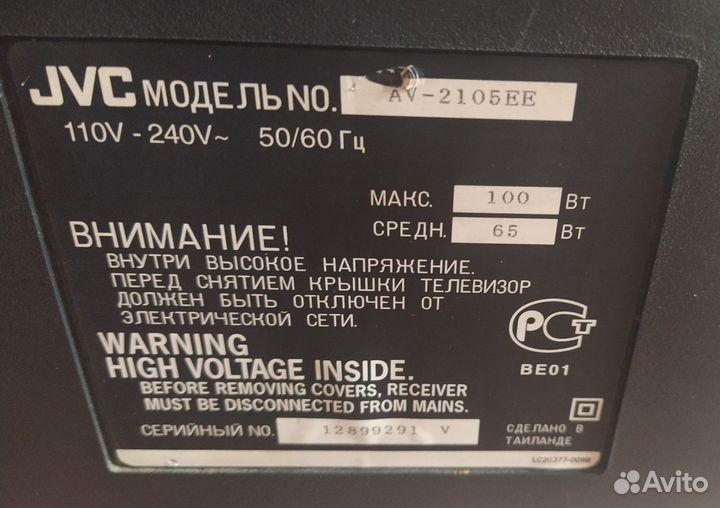 Телевизор JVC