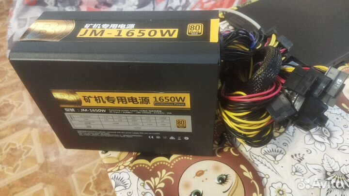 Блок питания 1650 ват