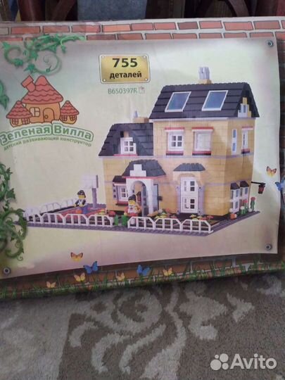 Развивающий конструктор