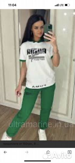 Спортивный костюм женский