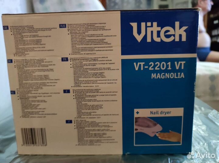 Маникюрный набор новый