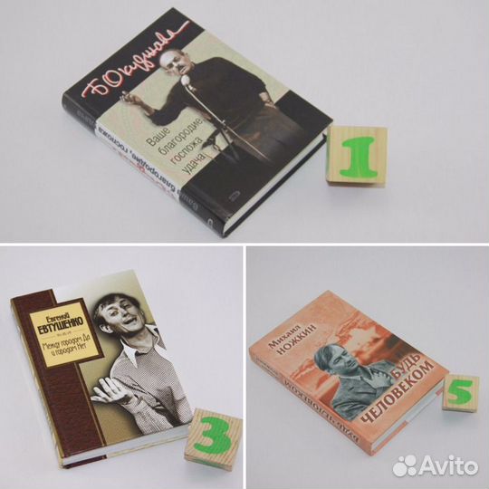 Ваше благородие, госпожа удача