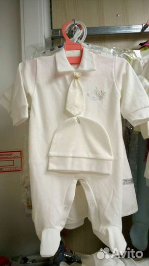 Костюмчик на выписку