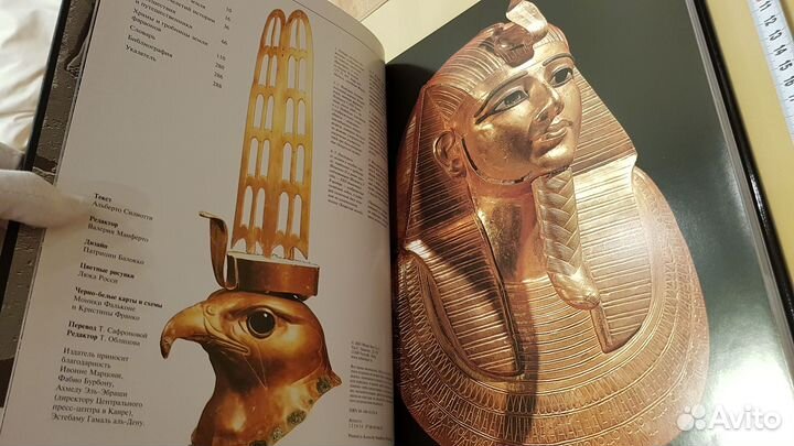 Египет. Храмы, люди и боги (Силиотти Альберто)