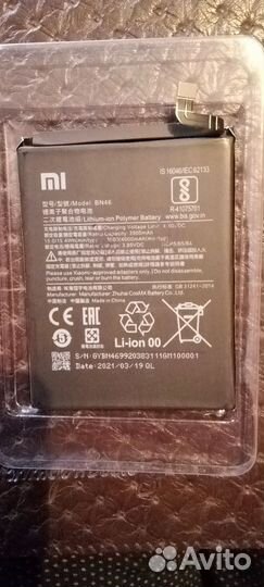 Аккумулятор для телефона Redmi 7