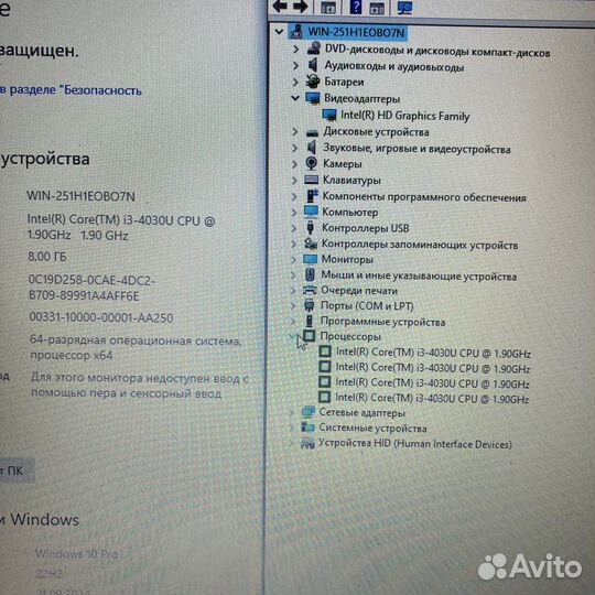 Ноутбуки dell i3/8озу/SSD