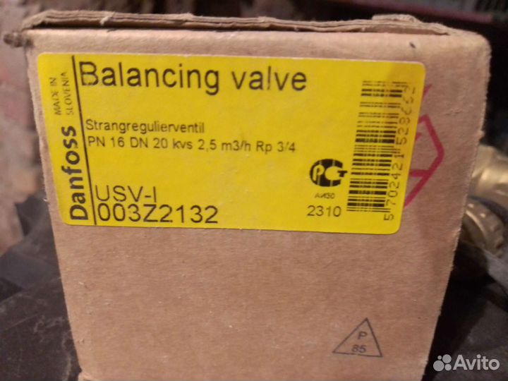 Danfoss USV-I 003Z2132 DN 20