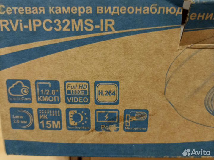 Ip камера rvi RVI-ipc32ms-IR