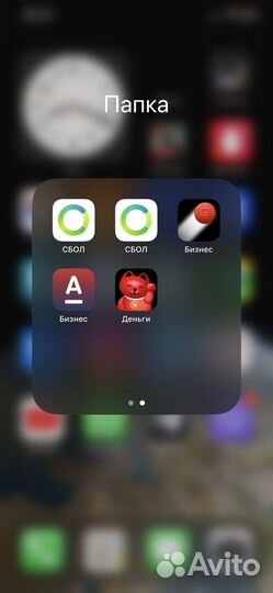 Установка Сбербанк, Альфабанк 2гис на iPhone