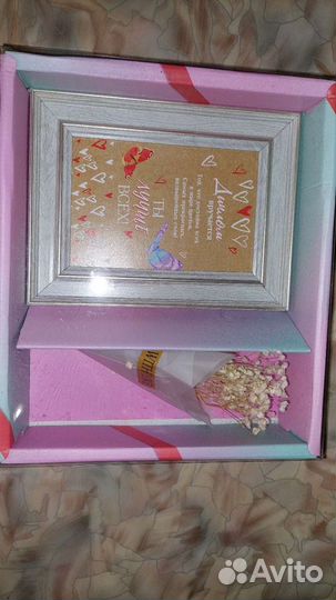 Набор ты лучше всех