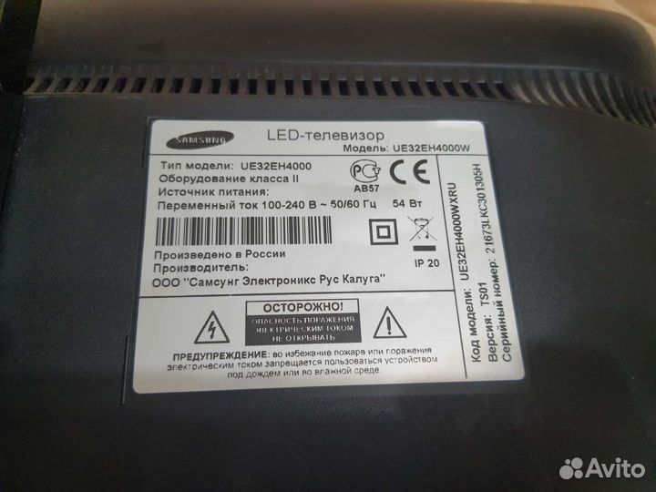 Телевизор Samsung 32 дюйма рабочий