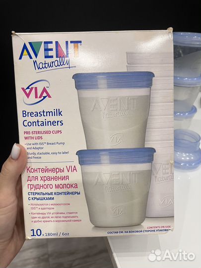 Контейнеры для хранения грудного молока avent