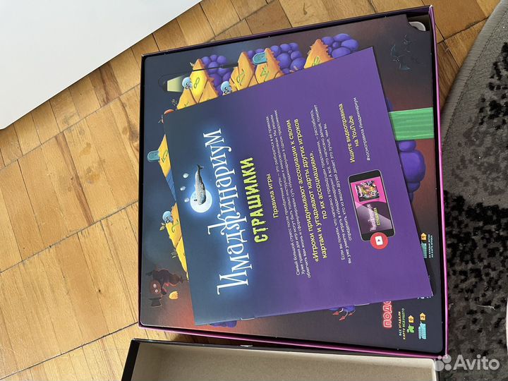 Настольная игра имаджинариум