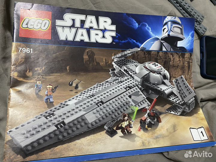 Lego Star Wars 7961