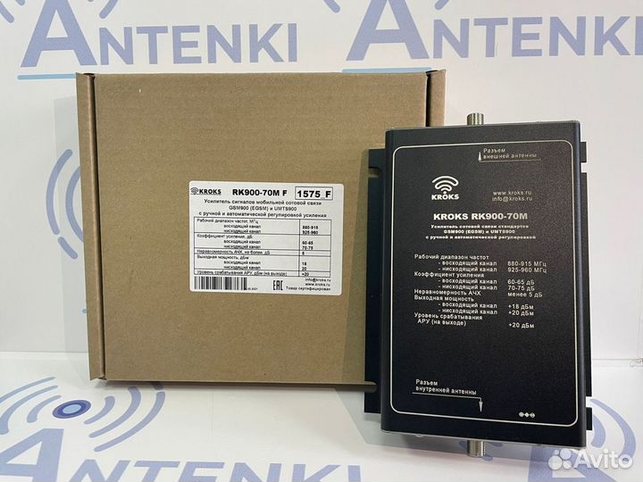 Репитер сигналов 900 мгц 70 дБ kroks RK900-70M