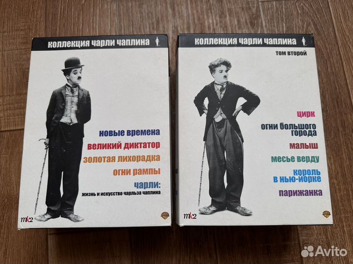 Чарли Чаплин. Полная коллекция. (18DVD, 2 бокса)