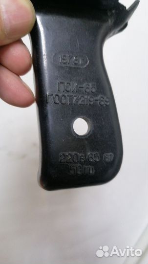 Корпус для паяльника пси-65