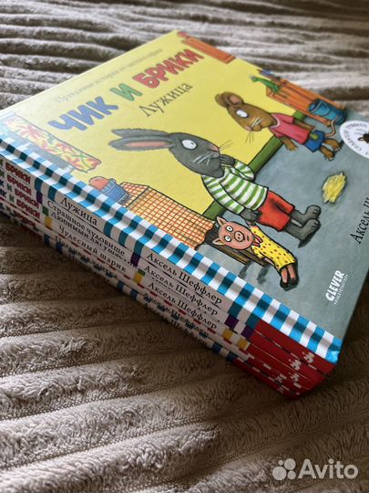 Детские книги