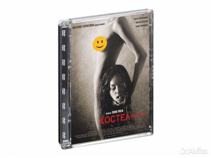 Хостел 2 (DVD. Super Jewel)