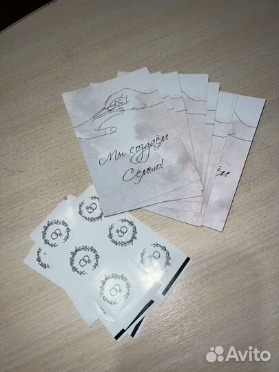 Пригласительное на свадьбу + наклейки