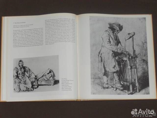 Альбом Антуан Ватто на нем. яз