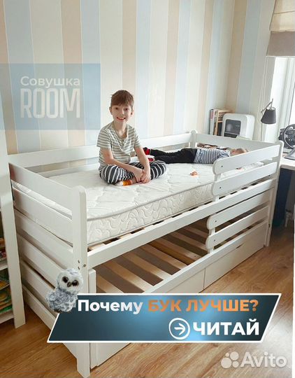 Двухъярусная кровать выкатная