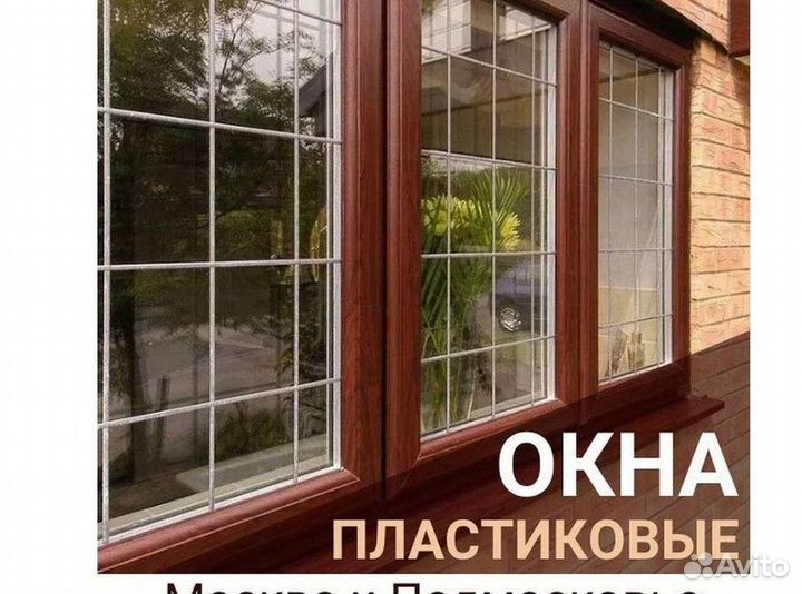 Остекление окон и балконов пвх
